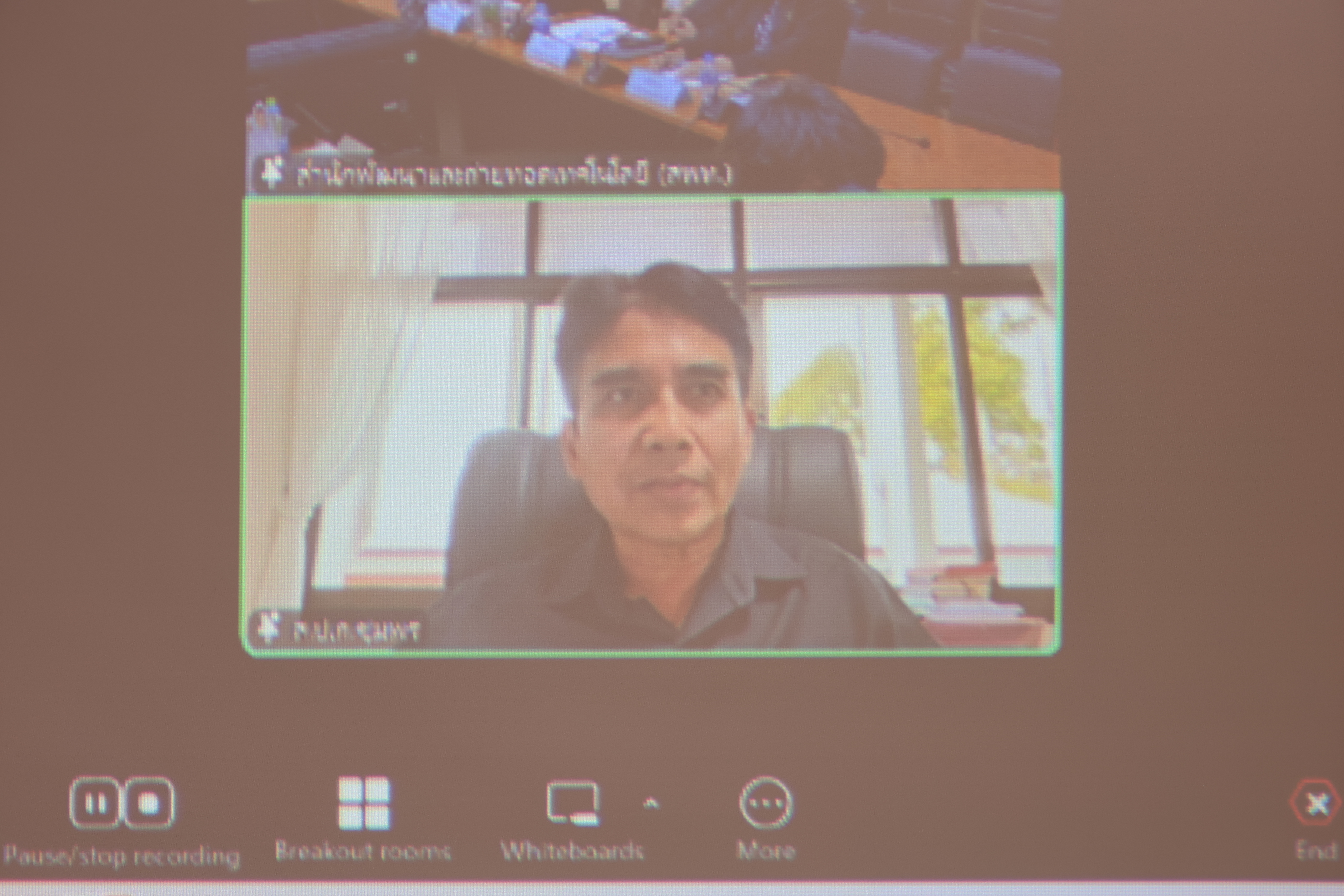 title - ส.ป.ก. ประชุมคณะทำงานฝ่ายจำหน่ายผลิตภัณฑ์ เนื่องในวันคล้ายวันสถาปนา ส.ป.ก. ครบรอบ 51 ปี ครั้งที่ 1/2569